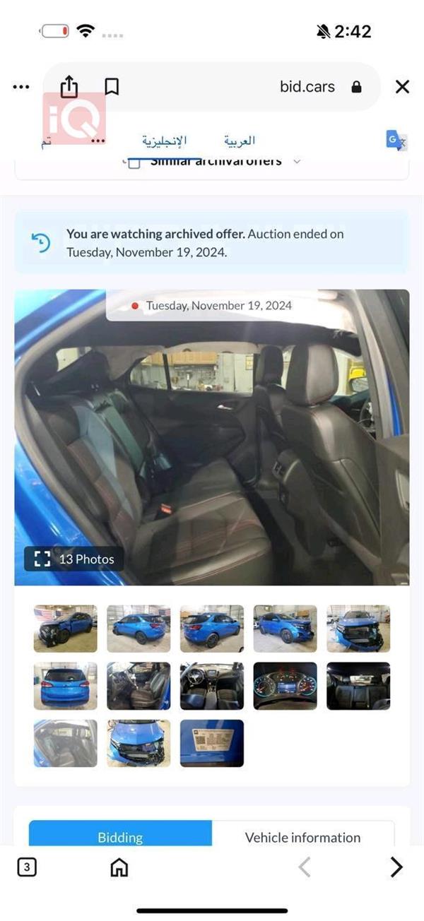 car image
